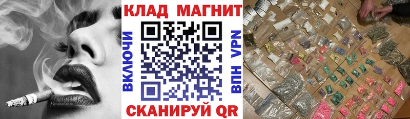 Виды наркотиков купить Жиздра КОКАИН Амфетамин А ПВП Лсд 25 Мефедрон Марихуана