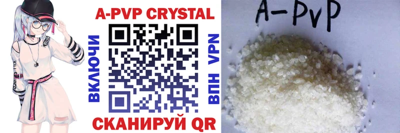 А ПВП Crystall Жиздра