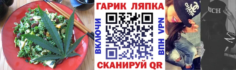 это официальный сайт Жиздра Canna-Cookies марихуана блэк спрут вход
