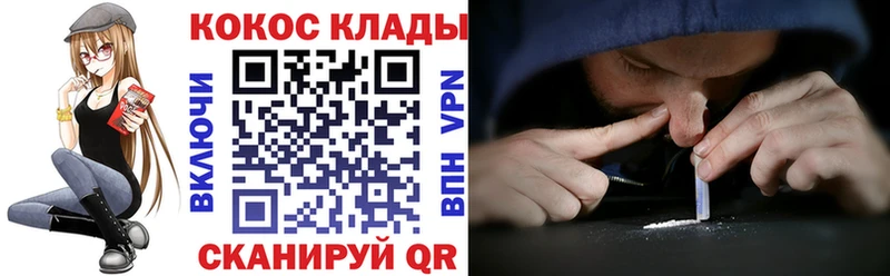 где купить наркотик Жиздра Кокаин Боливия