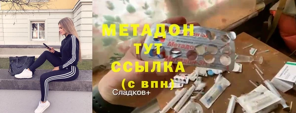 мдпв Армянск