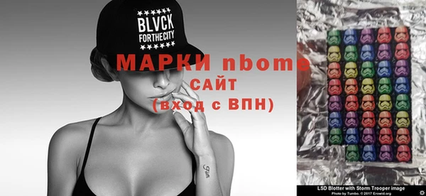 мдпв Армянск