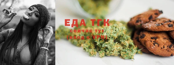 прущая мука Аркадак