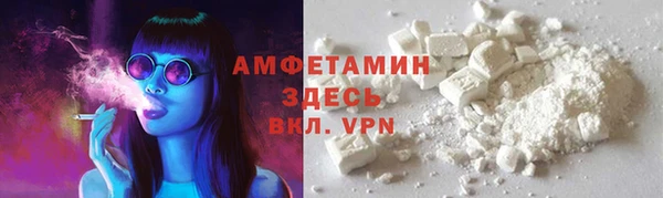 соль ск Воткинск