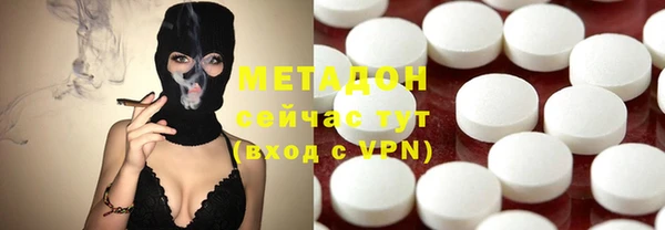 мдпв Армянск
