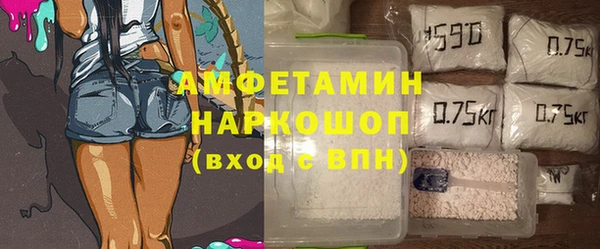 прущая мука Аркадак