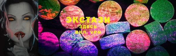 MDMA Балахна