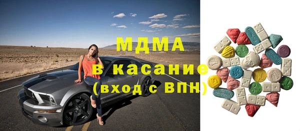 мдпв Армянск