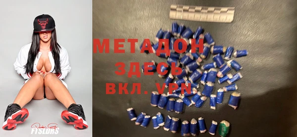мдпв Армянск