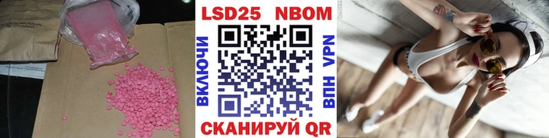 закладки  Жиздра  гидра   Лсд 25 экстази кислота 