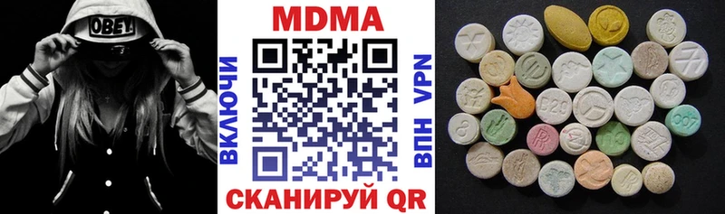 МДМА кристаллы продажа наркотиков Жиздра