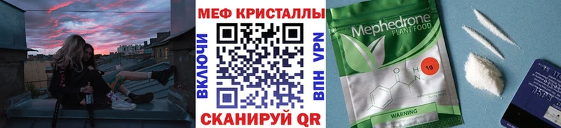 МЯУ-МЯУ мяу мяу  нарко площадка состав  Жиздра 