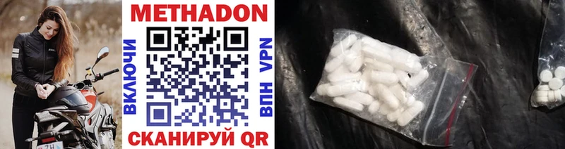 Метадон мёд  Жиздра 