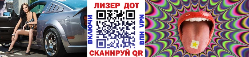 что такое наркотик  Жиздра  Марки N-bome 1,5мг 